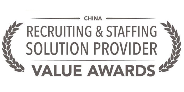 2022 China Recruiting and Staffing Solution Provider Value Awards