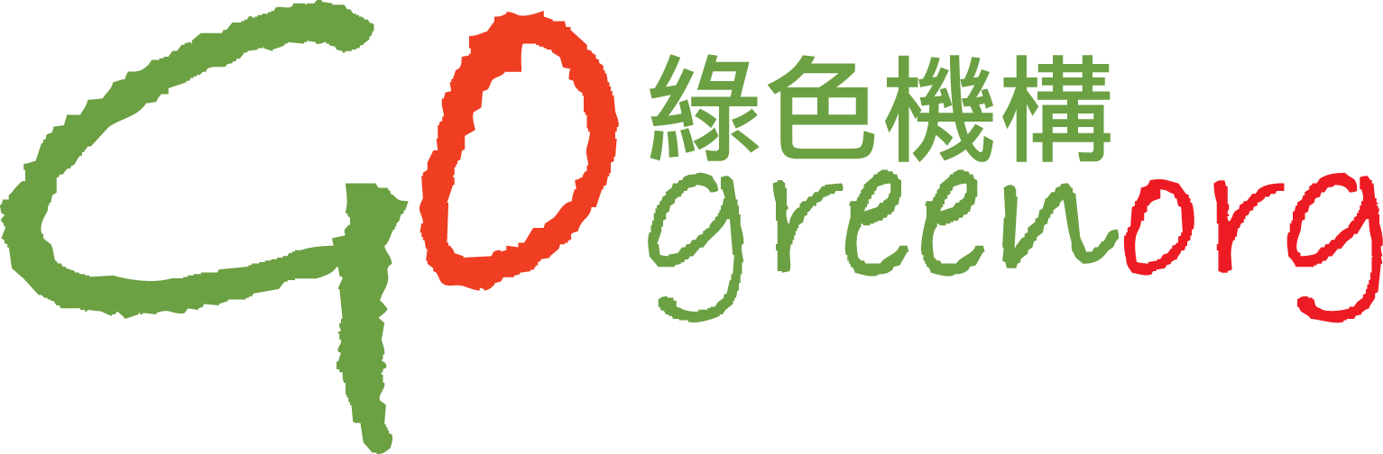 Hong Kong Green Organisation Recognition 2026–2028