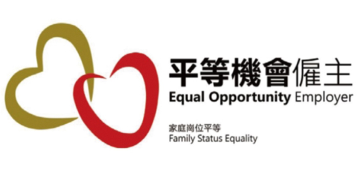 平等機會僱主(家庭崗位平等範疇)嘉許