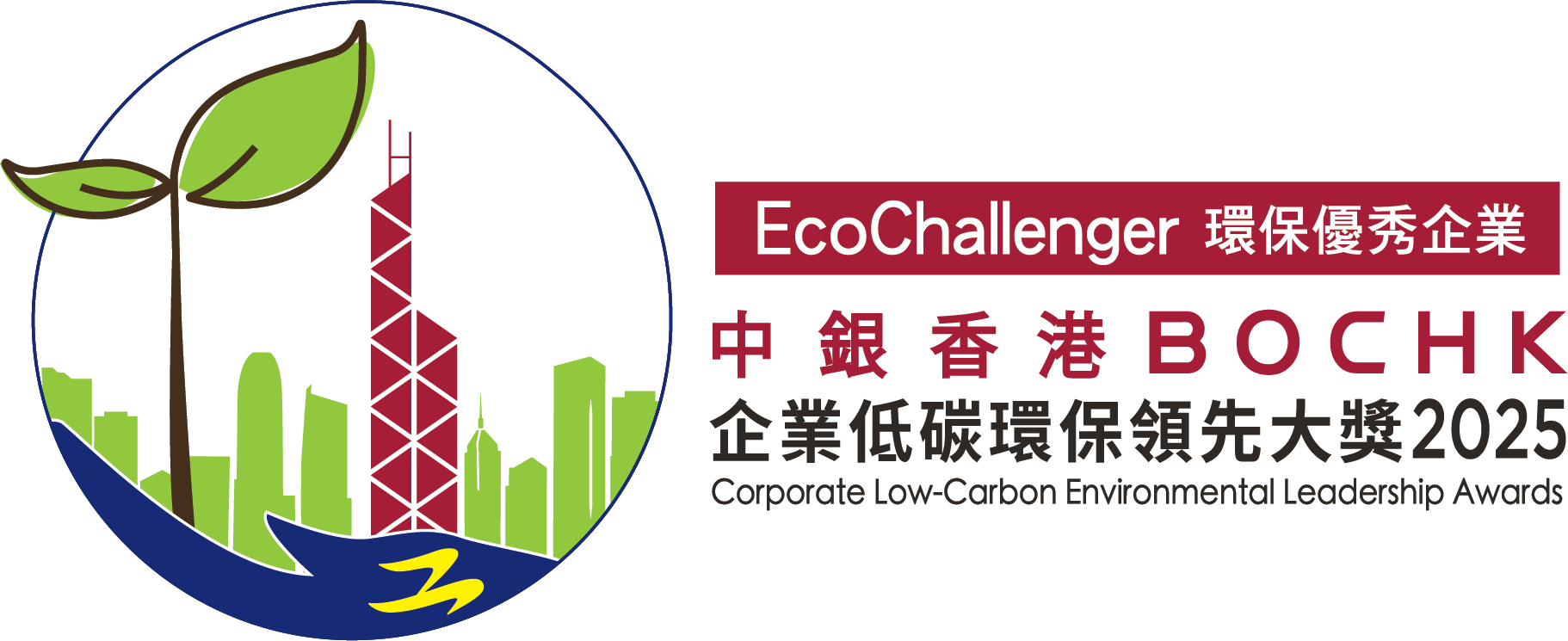 BOCHK Corporate Low-Carbon Environmental Leadership Awards 2025 – EcoChallenger