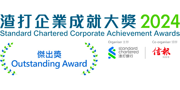 Digital Transformation Corporate – Outstanding Award