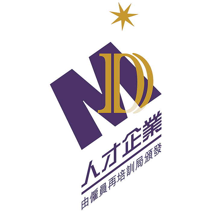 「ERB人才企业嘉许计划」「人才企业」名单