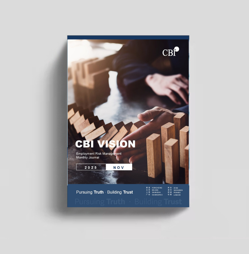 Employment Risk Management Monthly Journal - 2025 November Issue