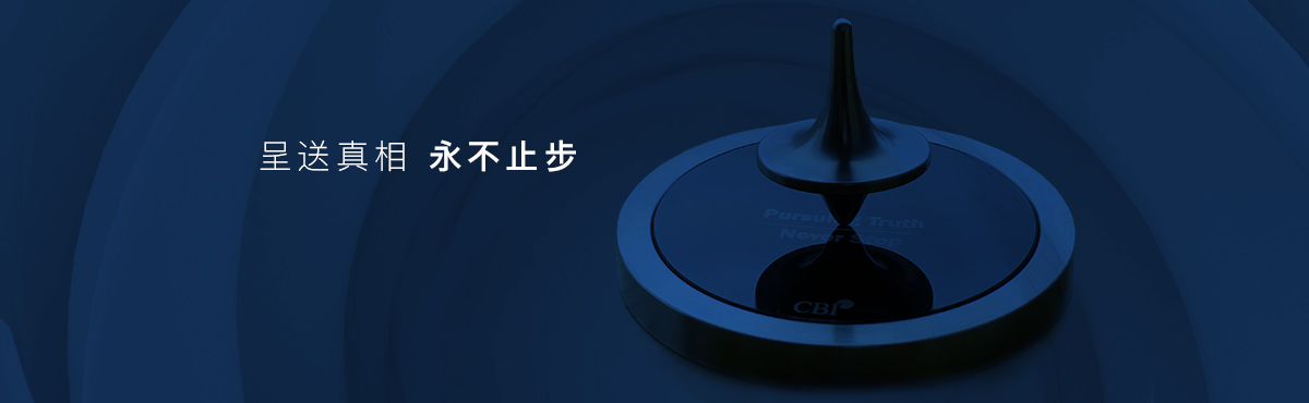 汇华资讯推出全新CBI SKY客户端平台