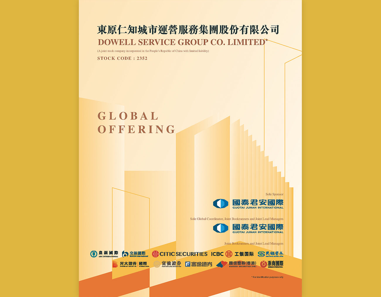 gallery image cover