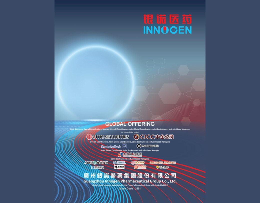CBI Assists Sponsors and Lawyers in Due Diligence for Innogen (2591.HK ...