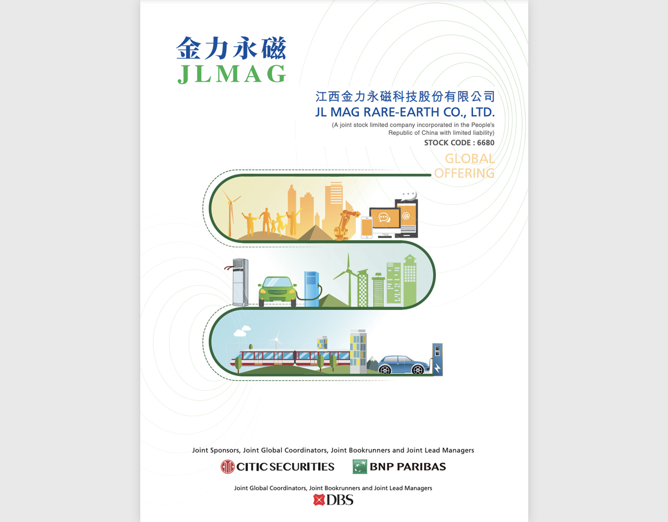 gallery image cover